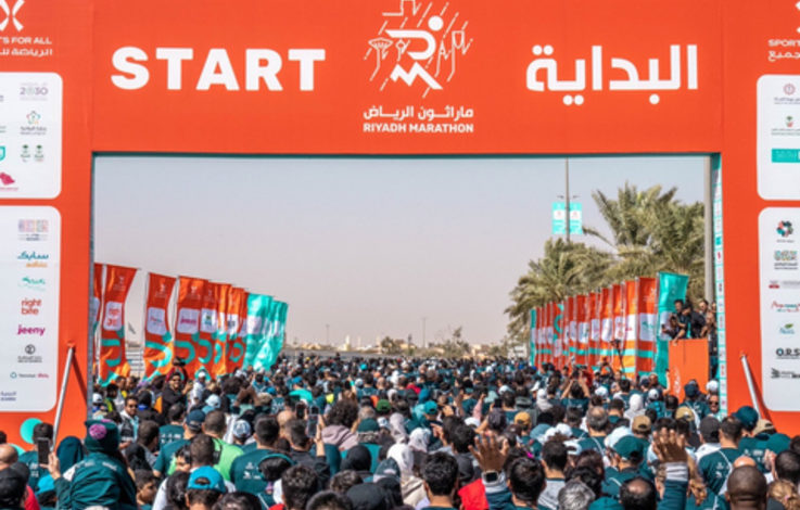  Saudyjska Federacja na rzecz Popularyzacji Sportu ogłasza nową lokalizację trzeciego maratonu w Rijadzie andndash; Kingdom Arena